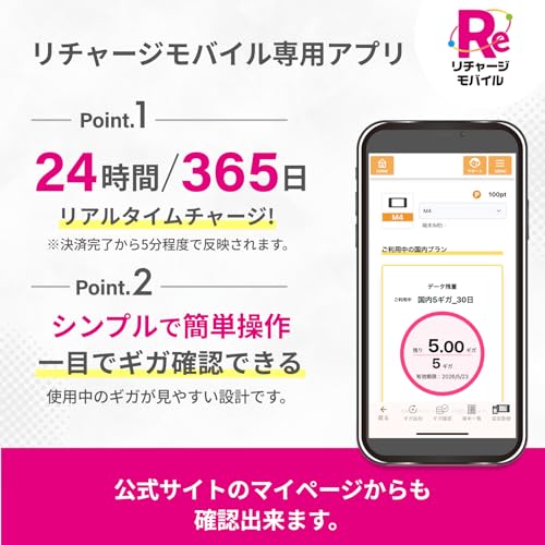 【新品】リチャージ式 ポケットwifi 国内 海外対応 1年間110GB付き リチャージWiFi - 【リチャージWiFi】日本110ギガ+海外3ギガ 1